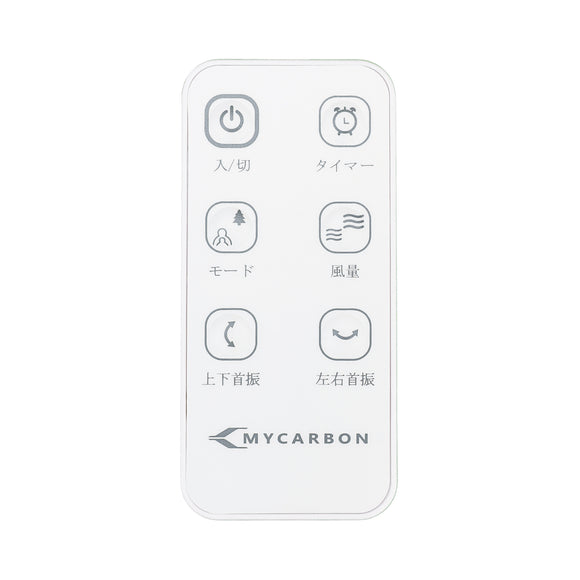 Mando a distancia para ventilador de circulación de aire MYCARBON FS01