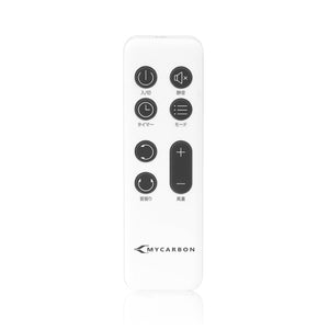 Remote for MYCARBON New FS01 Air Circulation Fan Japan Special Edition