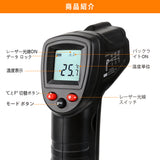 MYCARBON handheld infrared thermometer